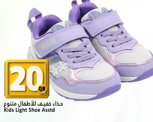 available at دانة هايبرماركت in قطر - الضعاين