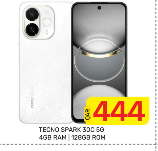 available at مجلس هايبرماركت in قطر - الدوحة