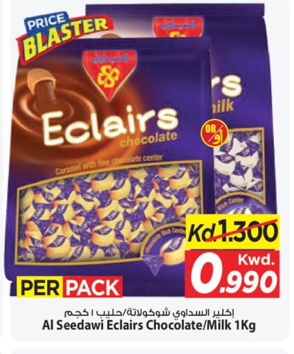 available at Mark & Save in Kuwait - Ahmadi Governorate