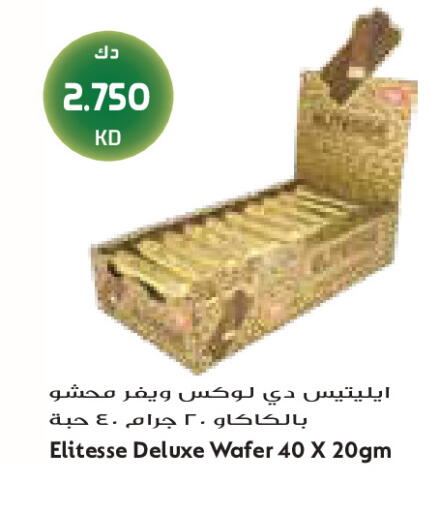 available at Grand Costo in Kuwait - Kuwait City