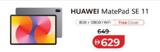 available at Lulu Hypermarket in UAE - Al Ain