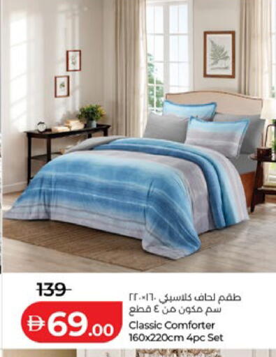 available at لولو هايبرماركت in الإمارات العربية المتحدة , الامارات - أبو ظبي