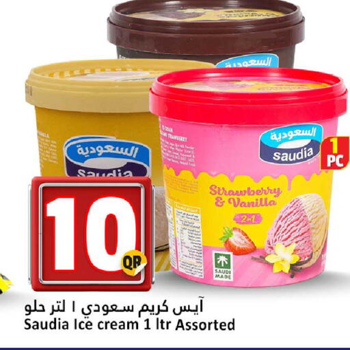 Strawberry Vanilla available at Dana Hypermarket in Qatar - Al Shamal
