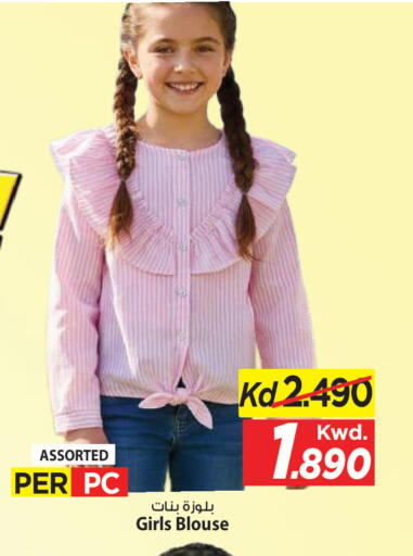 available at مارك & سايف in الكويت - محافظة الأحمدي