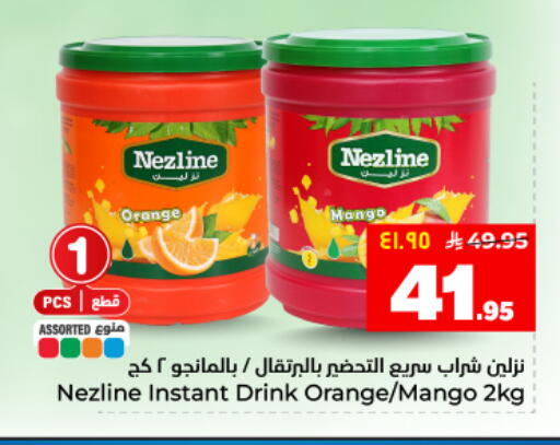 Orange Mango available at هايبر الوفاء in مملكة العربية السعودية, السعودية, سعودية - المنطقة الشرقية