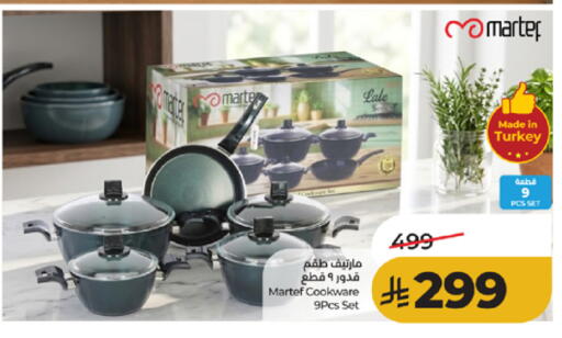 available at لولو هايبرماركت in مملكة العربية السعودية, السعودية, سعودية - الطائف