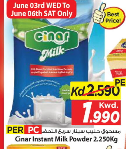 available at Mark & Save in Kuwait - Ahmadi Governorate