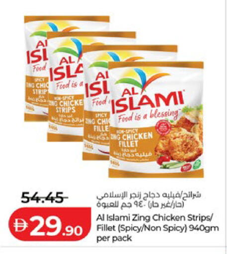 available at لولو هايبرماركت in الإمارات العربية المتحدة , الامارات - أبو ظبي