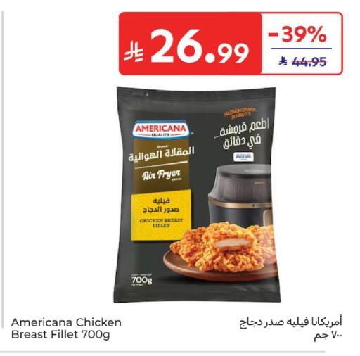 available at كارفور in مملكة العربية السعودية, السعودية, سعودية - سكاكا