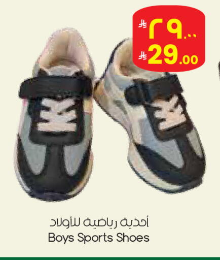 available at City Flower in KSA, Saudi Arabia, Saudi - Al Hasa
