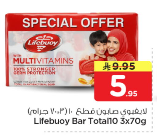 available at نستو in مملكة العربية السعودية, السعودية, سعودية - بريدة