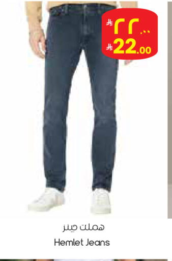 available at City Flower in KSA, Saudi Arabia, Saudi - Najran