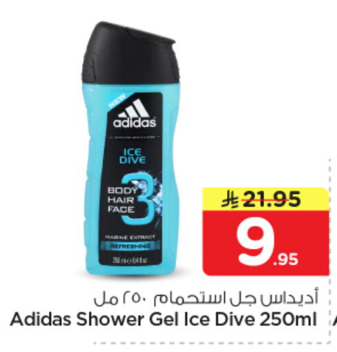 available at نستو in مملكة العربية السعودية, السعودية, سعودية - المجمعة