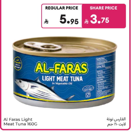 available at Carrefour in KSA, Saudi Arabia, Saudi - Sakaka