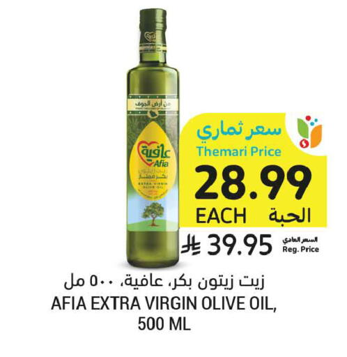 available at أسواق التميمي in مملكة العربية السعودية, السعودية, سعودية - عنيزة