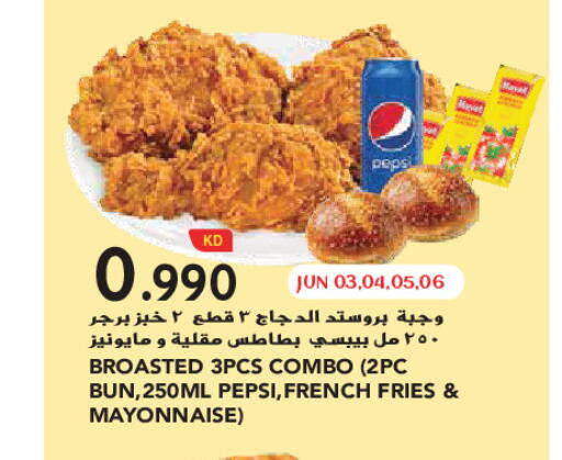 available at Grand Hyper in Kuwait - Jahra Governorate