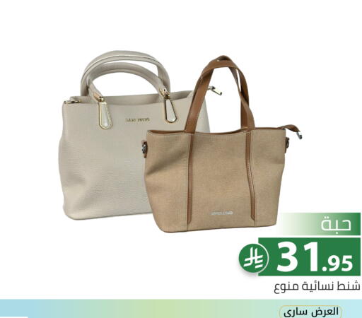 available at تخفيضات العائلة in مملكة العربية السعودية, السعودية, سعودية - الرياض