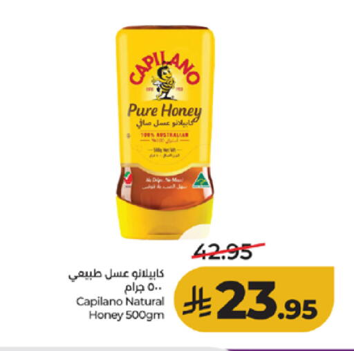 available at LULU Hypermarket in KSA, Saudi Arabia, Saudi - Mecca