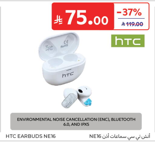 available at Carrefour in KSA, Saudi Arabia, Saudi - Riyadh