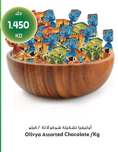 available at Grand Hyper in Kuwait - Jahra Governorate