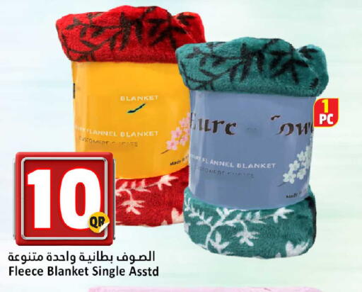 available at دانة هايبرماركت in قطر - الضعاين