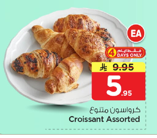 available at Nesto in KSA, Saudi Arabia, Saudi - Dammam