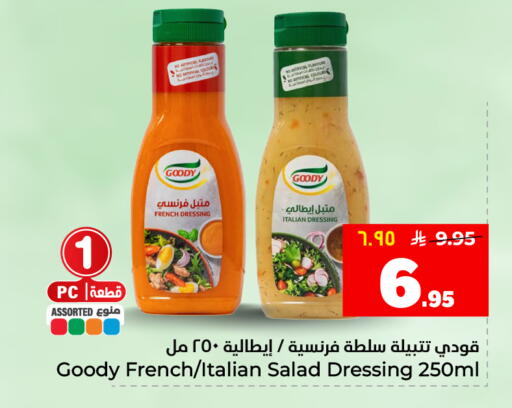 available at Hyper Al Wafa in KSA, Saudi Arabia, Saudi - Al Hasa