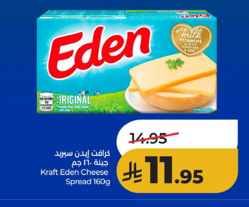 available at لولو هايبرماركت in مملكة العربية السعودية, السعودية, سعودية - الأحساء‎