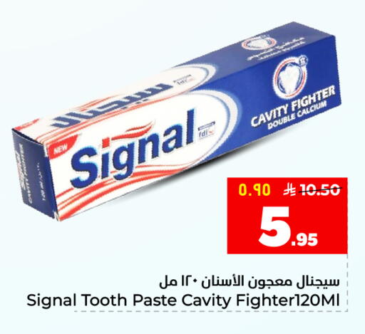 available at هايبر الوفاء in مملكة العربية السعودية, السعودية, سعودية - المنطقة الشرقية