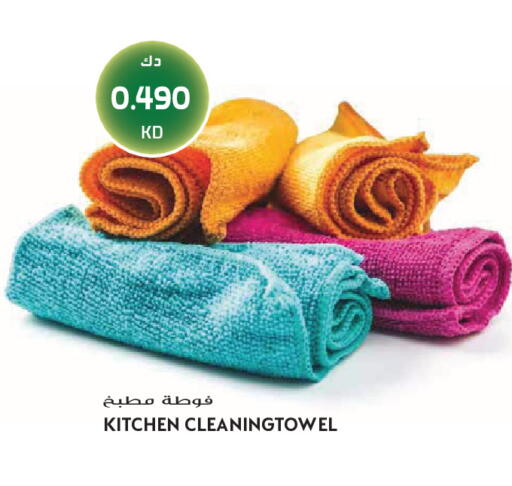 available at Grand Hyper in Kuwait - Jahra Governorate