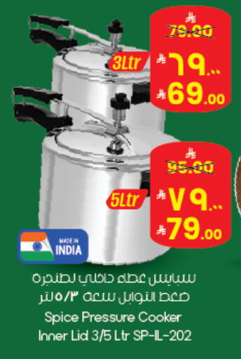 available at City Flower in KSA, Saudi Arabia, Saudi - Abha