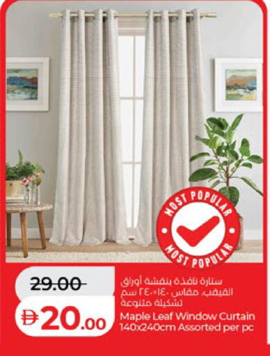 available at Lulu Hypermarket in UAE - Al Ain