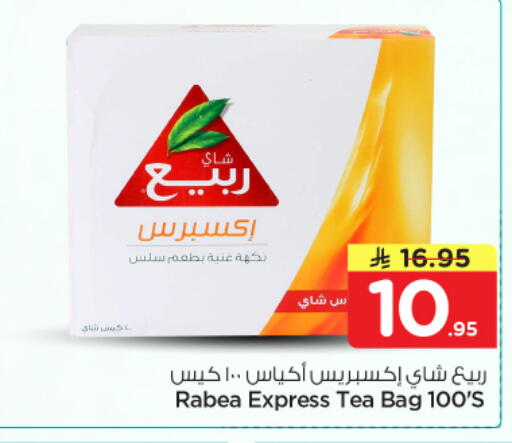 available at نستو in مملكة العربية السعودية, السعودية, سعودية - الرياض