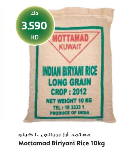 available at Grand Hyper in Kuwait - Jahra Governorate