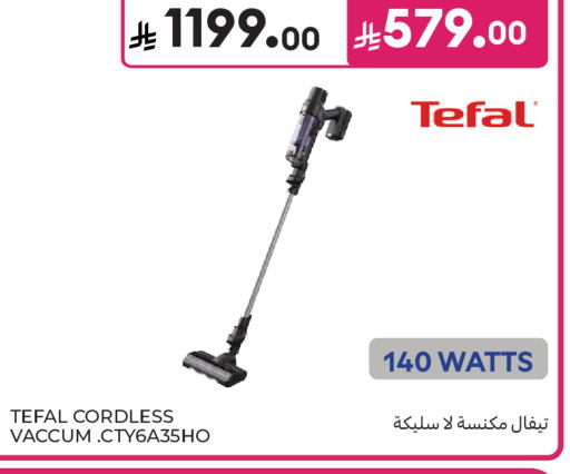 available at Carrefour in KSA, Saudi Arabia, Saudi - Sakaka