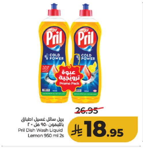 Lemon available at LULU Hypermarket in KSA, Saudi Arabia, Saudi - Ta'if