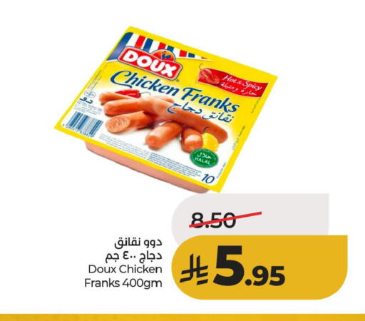 available at LULU Hypermarket in KSA, Saudi Arabia, Saudi - Jubail