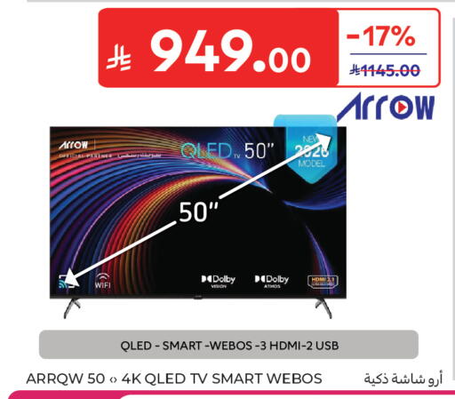 available at Carrefour in KSA, Saudi Arabia, Saudi - Sakaka