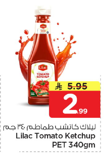 Tomato available at نستو in مملكة العربية السعودية, السعودية, سعودية - الأحساء‎
