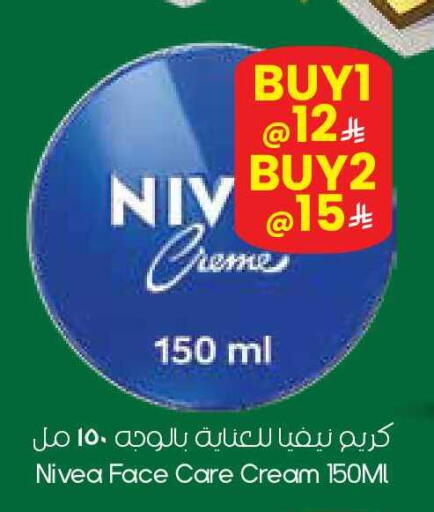 available at ستي فلاور in مملكة العربية السعودية, السعودية, سعودية - سكاكا