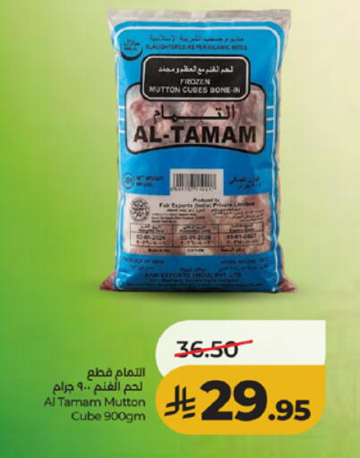 available at LULU Hypermarket in KSA, Saudi Arabia, Saudi - Ta'if