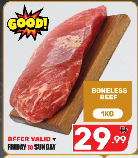 available at دريم نايت هايبرماركت in الإمارات العربية المتحدة , الامارات - دبي