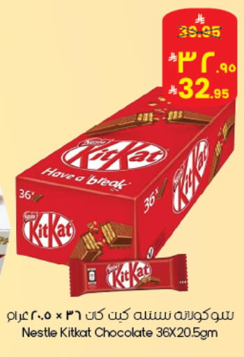 available at ستي فلاور in مملكة العربية السعودية, السعودية, سعودية - بريدة