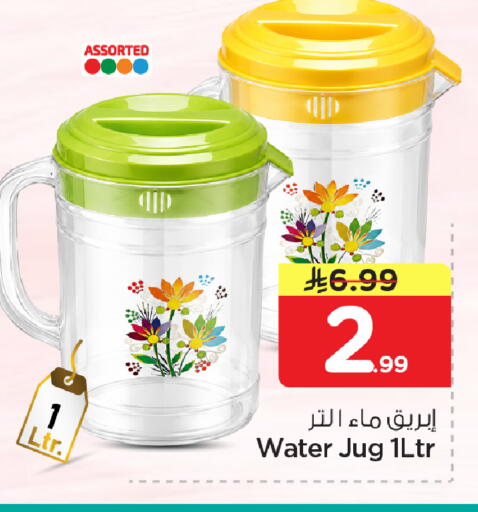 available at نستو in مملكة العربية السعودية, السعودية, سعودية - الأحساء‎