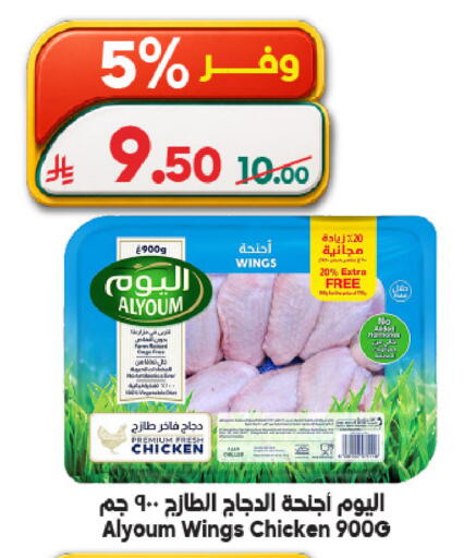 available at Dukan in KSA, Saudi Arabia, Saudi - Ta'if