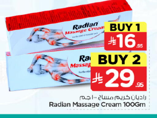 available at Nesto in KSA, Saudi Arabia, Saudi - Al Majmaah
