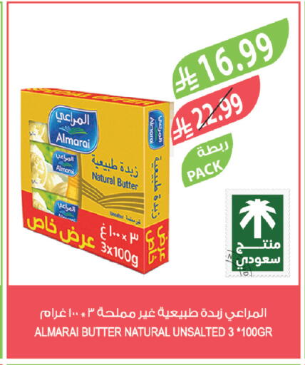 available at المزرعة in مملكة العربية السعودية, السعودية, سعودية - الباحة