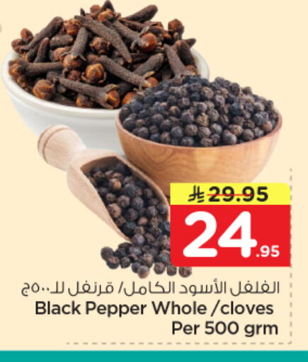 Pepper Cloves available at نستو in مملكة العربية السعودية, السعودية, سعودية - بريدة