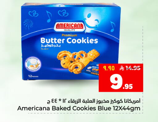 available at هايبر الوفاء in مملكة العربية السعودية, السعودية, سعودية - المنطقة الشرقية
