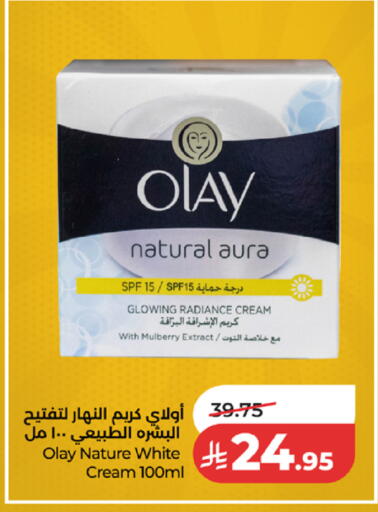 Mulberry available at لولو هايبرماركت in مملكة العربية السعودية, السعودية, سعودية - الطائف